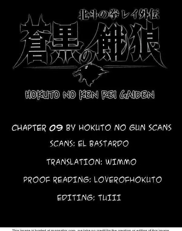 Fist of the North Star Rei Gaiden Chapter 9 23